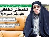 پوست موز جدید اصلاح طلبان زیر پای دولت